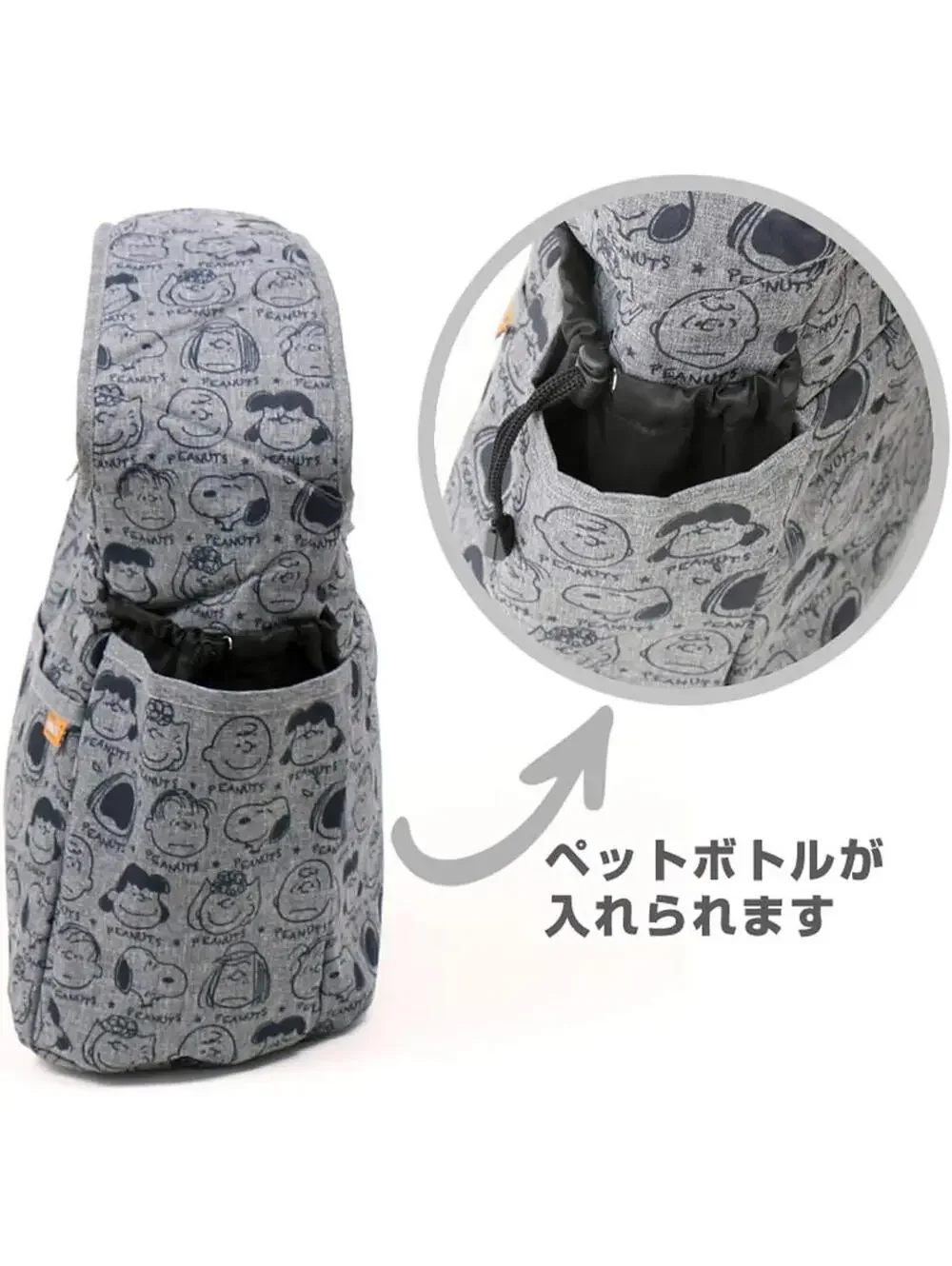 Pet Paradise Snoopy (Peanuts) Sling Carrying Bag -NWT- Japan